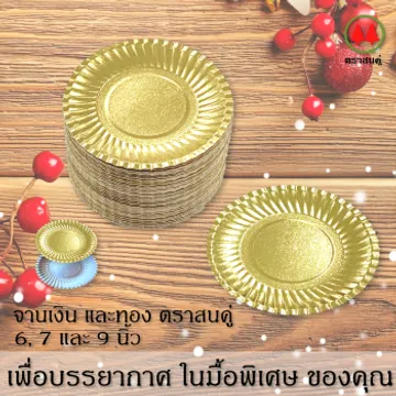 350resized(V1)croped(V1)goldsilverpaperdishparta(V3)