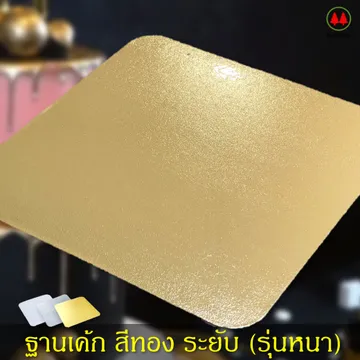 520resized(V1)croped(V1)20211028cakebasegoldglittersquareparta(V1)