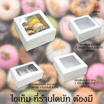 520resized(V1)croped(V1)2021104adsdonutsquareparta(V1)