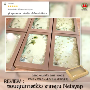 520resized(V1)croped(V1)2021116reviewgenbox1squareparta(V1)