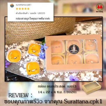 520resized(V1)croped(V1)2021116reviewgenbox2squareparta(V1)