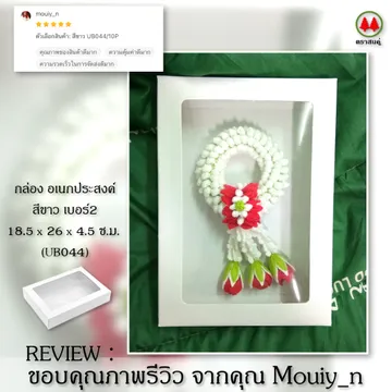 520resized(V1)croped(V1)2021116reviewgenbox4squareparta(V1)