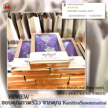 520resized(V1)croped(V1)2021116reviewgenbox5squareparta(V1)