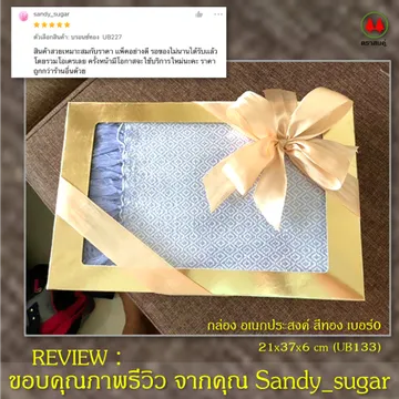 520resized(V1)croped(V1)2021116reviewgenbox6squareparta(V1)