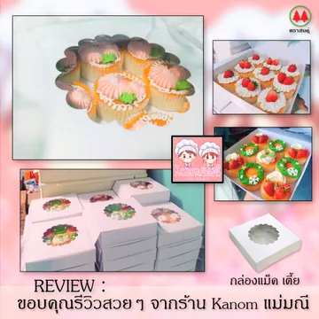 520resized(V1)croped(V1)20211217reviewsquareparta(V1)