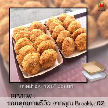 520resized(V1)croped(V1)2021713reviewshopeeAtraysquareparta(V1)