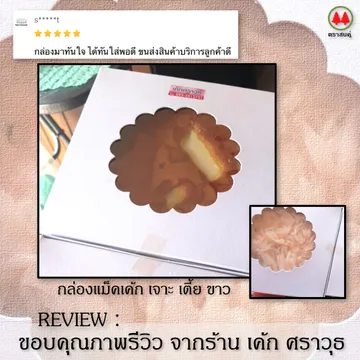 520resized(V1)croped(V1)2021716reviewmacbox1squareparta(V1)