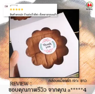 520resized(V1)croped(V1)2021716reviewmacbox3squareparta(V1)