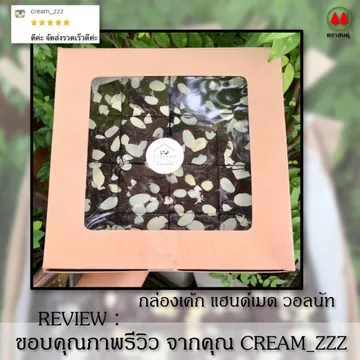 520resized(V1)croped(V1)2021729reviewhandmadesquare1parta(V1)