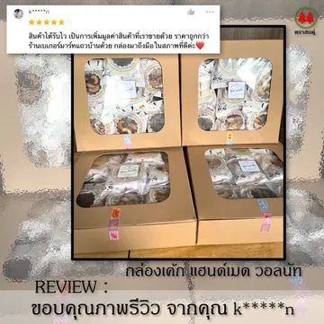 520resized(V1)croped(V1)2021729reviewhandmadesquare2parta(V1)