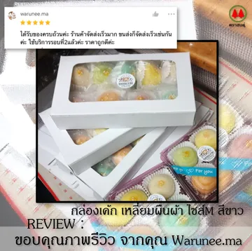 520resized(V1)croped(V1)2021729reviewhandmadesquare4parta(V1)