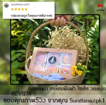 520resized(V1)croped(V1)2021729reviewhandmadesquare5parta(V1)