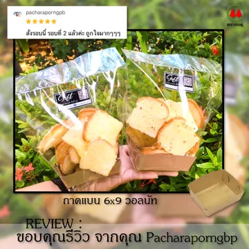520resized(V1)croped(V1)202184reviewflattray1squareparta(V1)