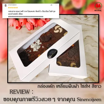 520resized(V1)croped(V1)2021920reviewsquareparta(V1)