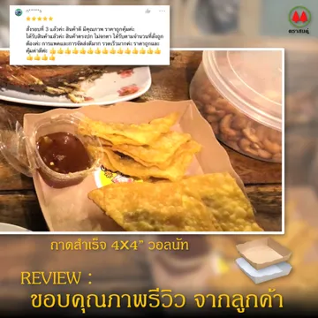 520resized(V1)croped(V1)20221011reviewsquare(google)parta(V1)