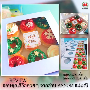 520resized(V1)croped(V1)20221223reviewsquare(google)parta(V1)