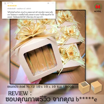 520resized(V1)croped(V1)2022127reviewgenboxsquareparta(V1)