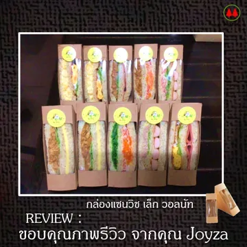 520resized(V1)croped(V1)2022127reviewsandwichsquareparta(V1)