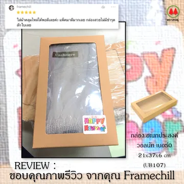 520resized(V1)croped(V1)202213reviewgenboxsquareparta(V1)