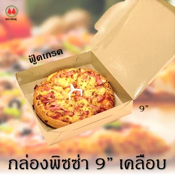 520resized(V1)croped(V1)2022721pizza9inchesparta(V1)