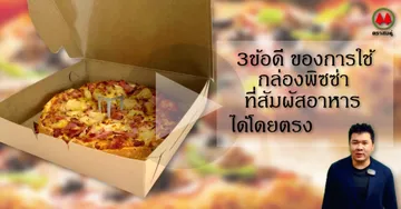 520resized(V1)croped(V1)2022723pizza9invitetoclickrectangparta(V1)