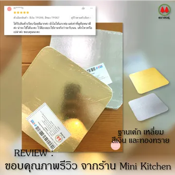 520resized(V1)croped(V1)2022822ereviewsquare(forgoogle)parta(V1)