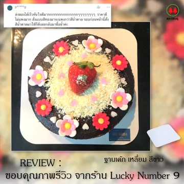 520resized(V1)croped(V1)2022822reviewsquare(forgoogle)parta(V1)