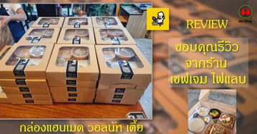 520resized(V1)croped(V1)202298reviewrectang(google)parta(V1)