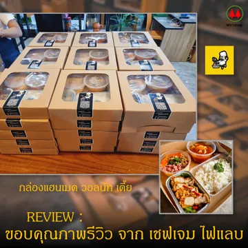 520resized(V1)croped(V1)202298reviewsquare(google)parta(V1)