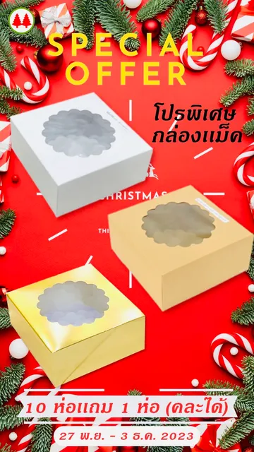 S775618720