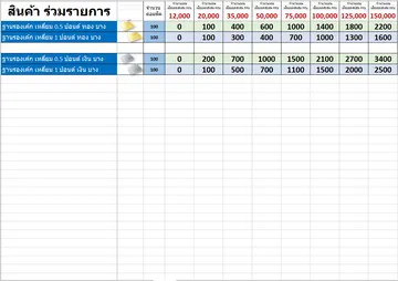 ScreenHunter2679