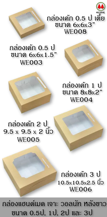 croped(V1)20211112productserieshandmadewalnut(inwhite)parta(V1)