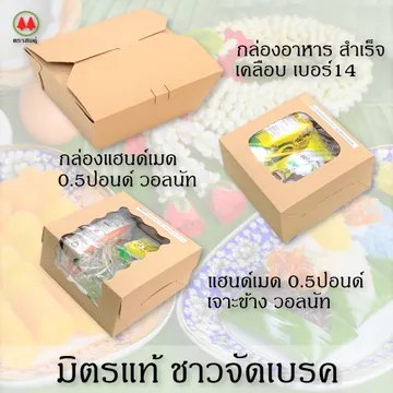 croped(V1)2021131judbreakboxsquare2parta(V1)