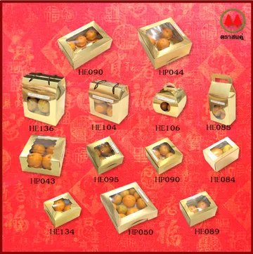 croped(V1)202163goldboxonredbg(V1)