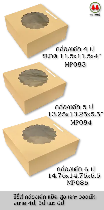 croped(V1)2021826catalogmacwalnuttallpartb(V1)