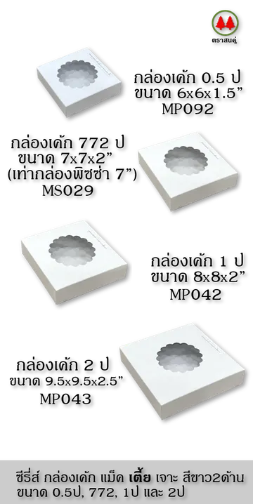 croped(V1)2021826catalogmacwhiteshortparta(V1)