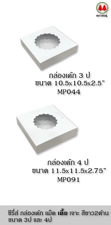 croped(V1)2021826catalogmacwhiteshortpartb(V1)