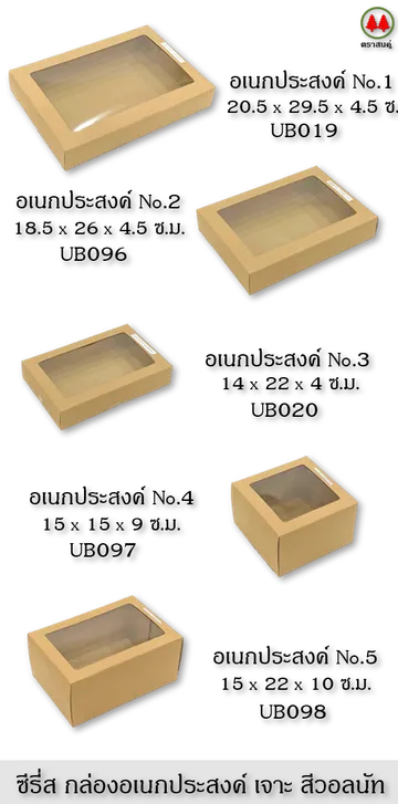 croped(V1)2022114walnutgenboxforwebsite1parta(V1)