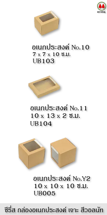 croped(V1)2022114walnutgenboxforwebsite3parta(V1)