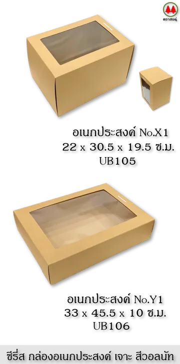 croped(V1)2022114walnutgenboxforwebsite4parta(V1)