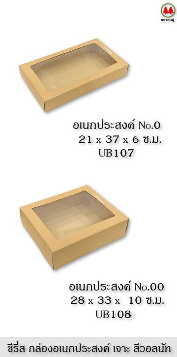 croped(V1)2022114walnutgenboxforwebsite5parta(V1)