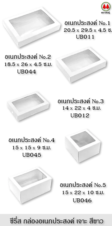croped(V1)2022114whitegenboxforwebsite1parta(V1)