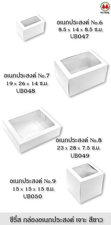 croped(V1)2022114whitegenboxforwebsite2parta(V1)