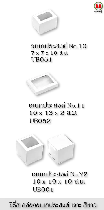 croped(V1)2022114whitegenboxforwebsite3parta(V1)