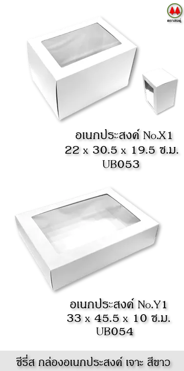 croped(V1)2022114whitegenboxforwebsite4parta(V1)