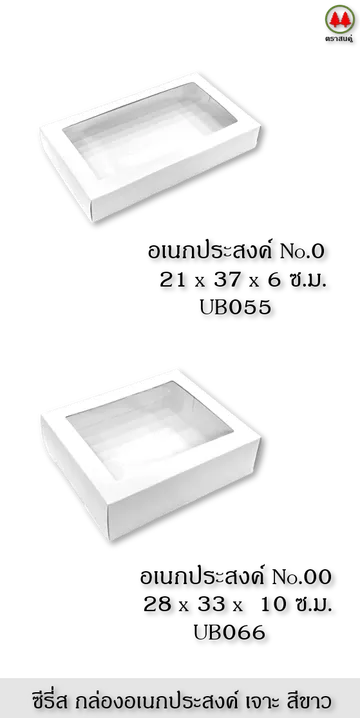 croped(V1)2022114whitegenboxforwebsite5parta(V1)