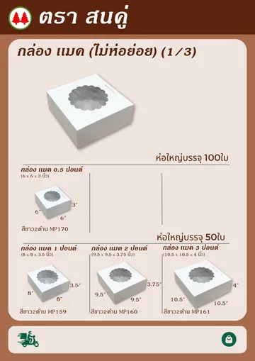 macbox(mhy)1