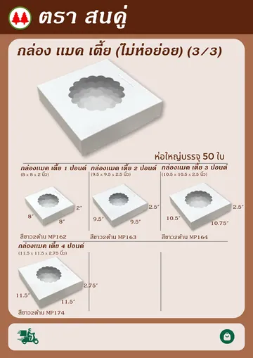 macbox(mhy)3