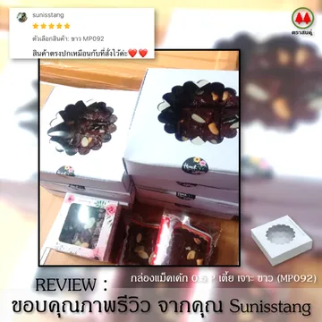 resized(V1)croped(V1)2021119reviewmacboxsquareparta(V1)