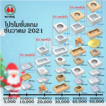 resized(V1)croped(V1)2021121adsdecpromosquare(step2)parta(V1)